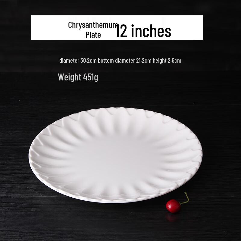 Qianxing A8 White Melamine Chrysanthemum Dinner Plate Set