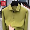 Hodo Men's Long-Sleeve Casual Polo Shirt