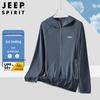 JEEP SPIRIT Men's Hooded Sun Protection Jacket
