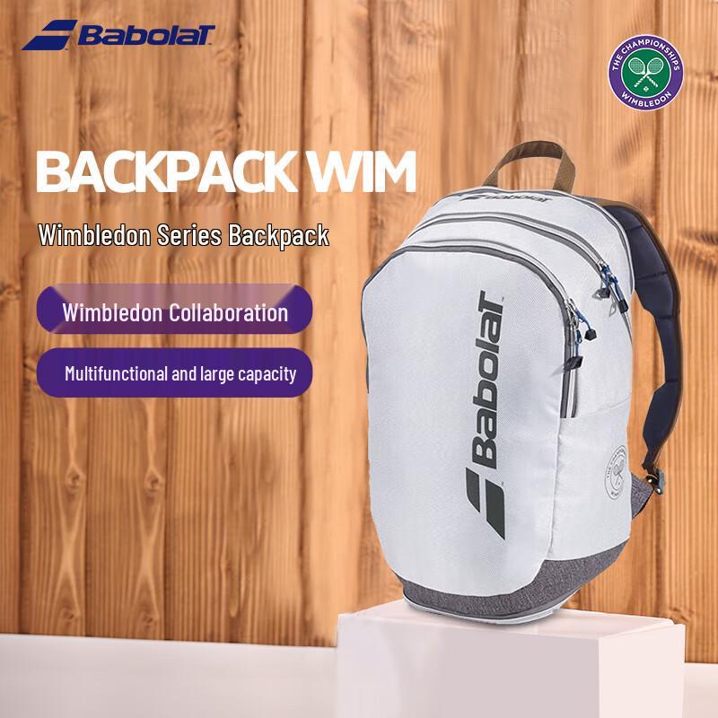 

Теннисный рюкзак Babolat