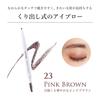 Chifure Retractable Eyebrow 23 Pink Pencil, Brown, 1.0g