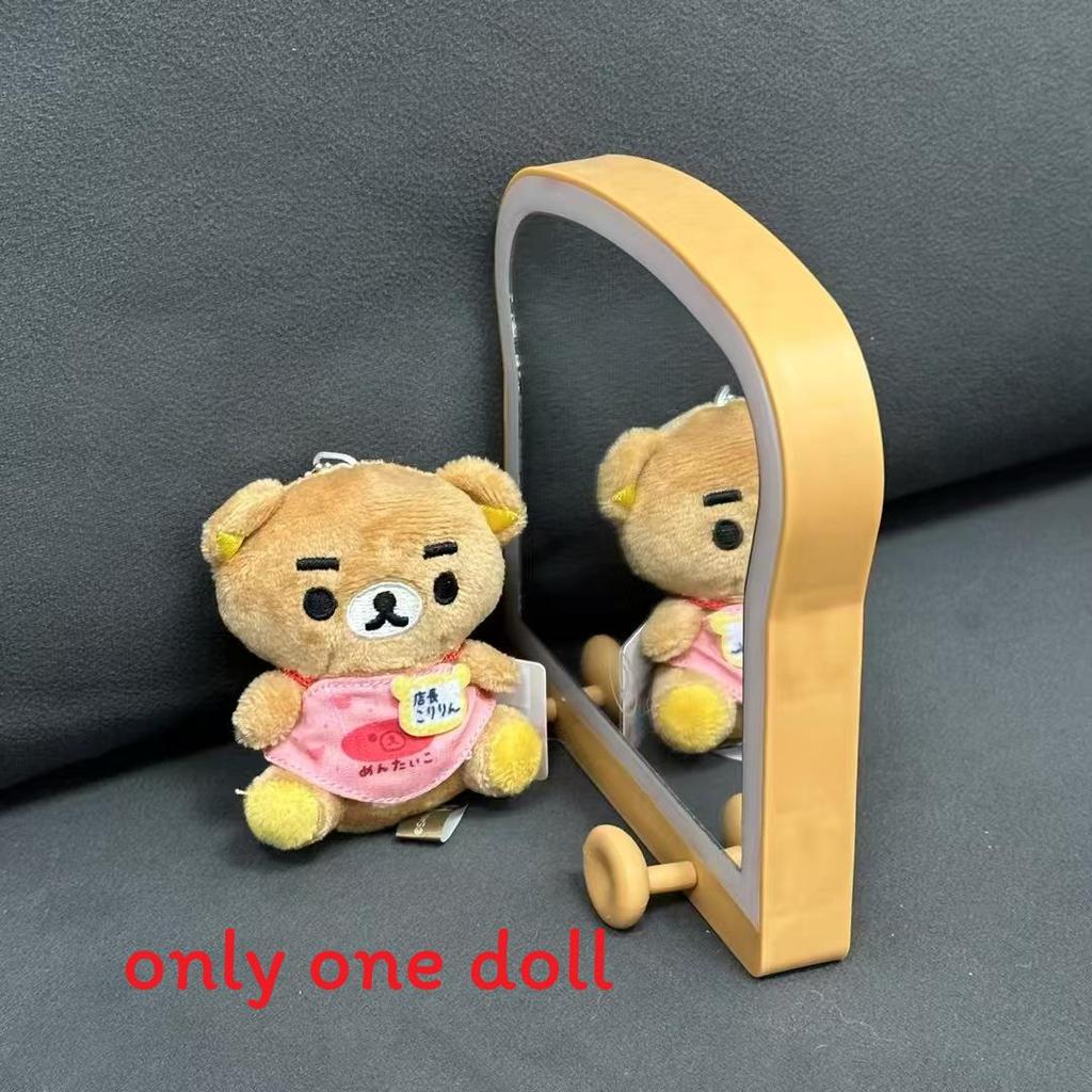 Rilakkuma Plush Toy With Pp Cotton Filling For Kids And Collectors