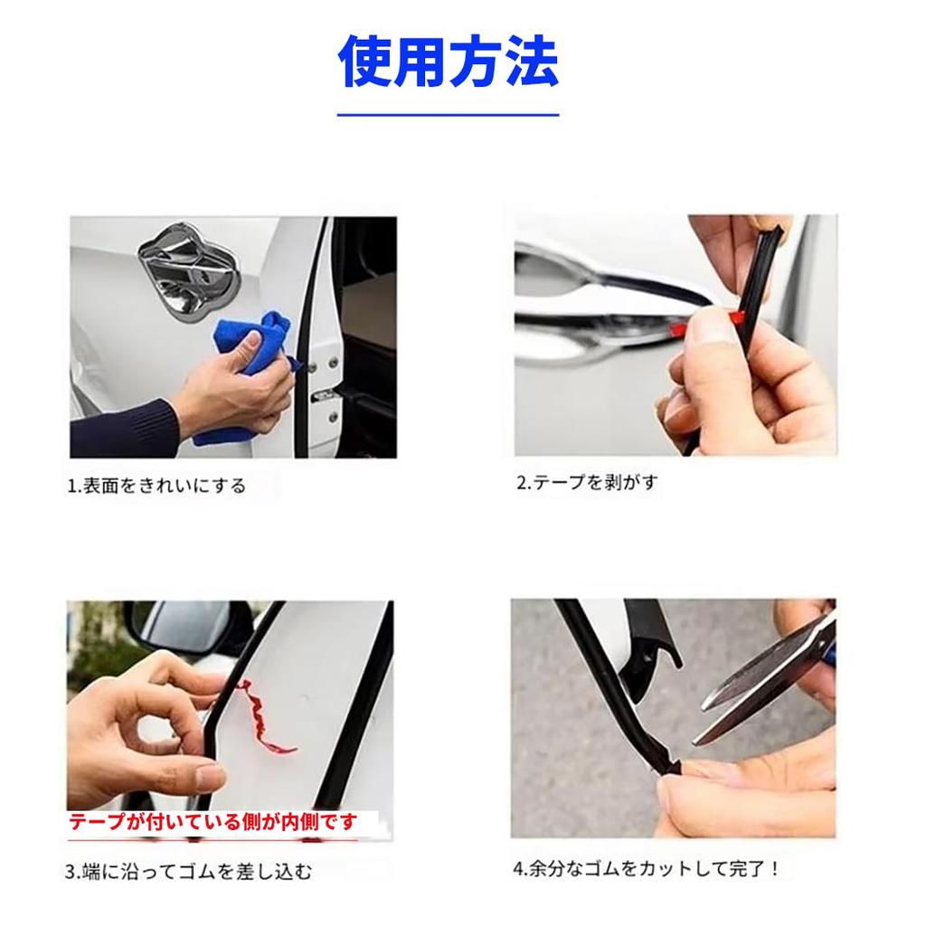 Audiofan Dörr Köpcentrum Bil Anti-repa Dörrskydd Skydd Anti-repa Dörrskydd Vindbrus