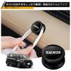 LUTU New Sienta, Compatible with All Series, Car Hook, Mini Car Hook, Space Saving