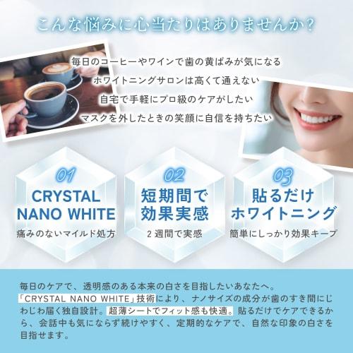 Kyogoku Crystal Whitening Brush, Dense Bristles, Antibacterial, Supervised by a Dentist, Soft, Premium, for Bad Breath Care (Whitening Sticker)