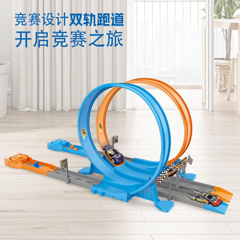 Speed Stunt Double Car Wheels Model Toys For Kids Racing Track Diy Assembled Rail Kits Educational Interactive Boy Children Toys