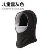 Winter hat, scarf, integrated fleece head cover, thermal pullover hat, thickened cold-proof cycling, skiing head cover, face mask