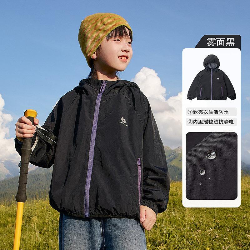 Kids Waterproof Hooded Long Sleeve Outdoor Jacket For Boys