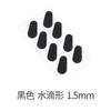 Sponge Nose Pad Nose Pad Glasses Nose Pad Nose Pad Non-slip Latex Nose Pad Soft, No Indentation, No Makeup High Nose Pad