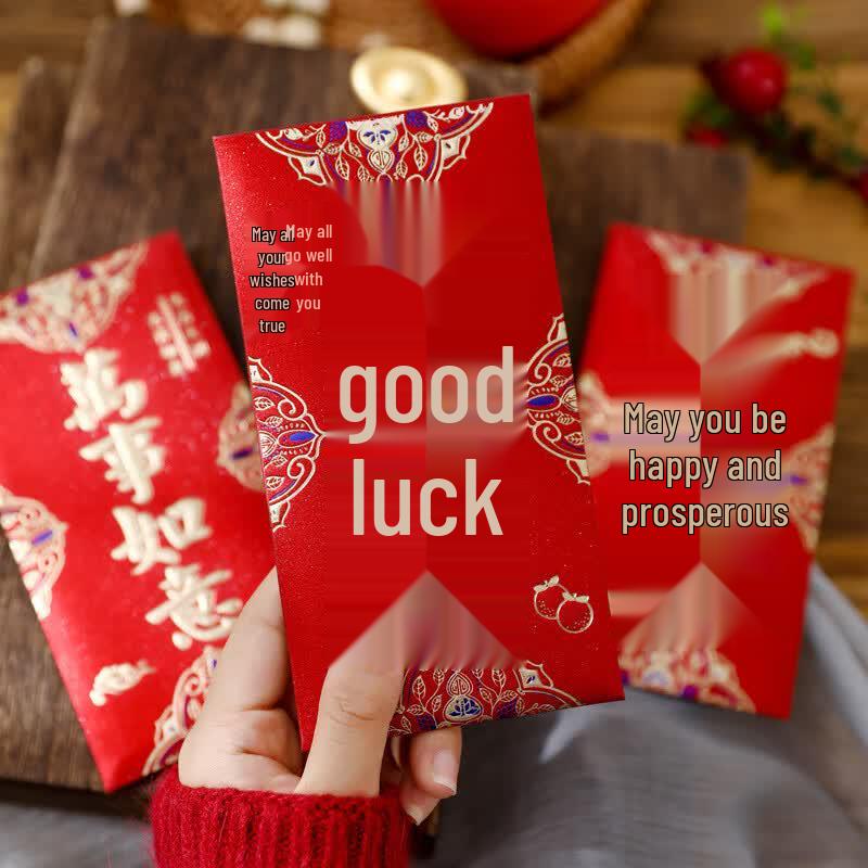 Chinese Style Lucky Red Envelopes Set