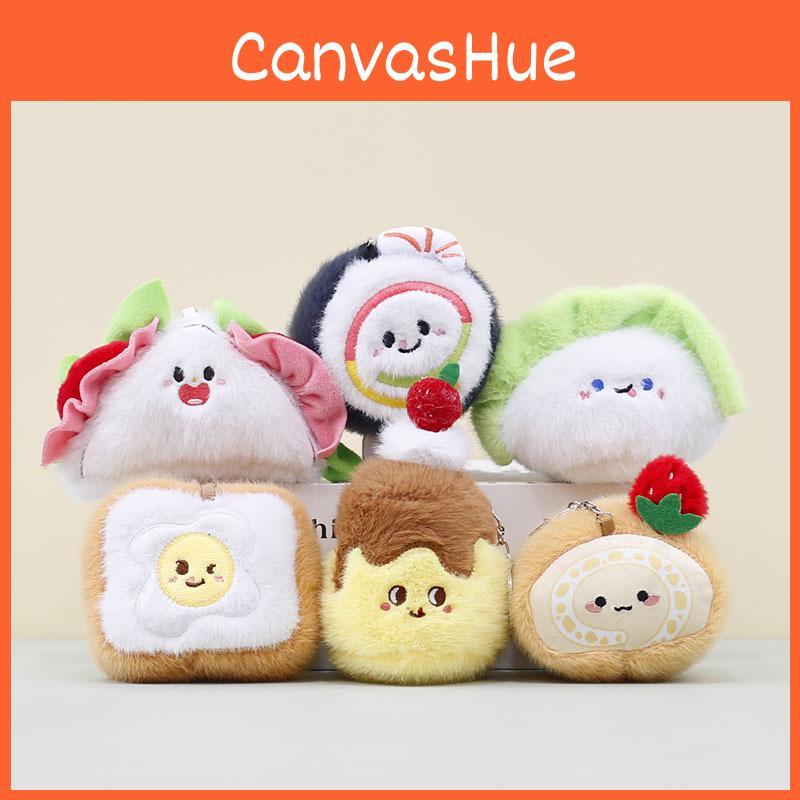 Fun Hamburger Plush Keychain Cute Food Inspired Stuffed Toy Perfect For Decor Home