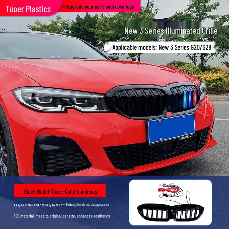 

Комплект светодиодной центральной сетки передней решетки 3 серии G20/G28 (2020-2022)