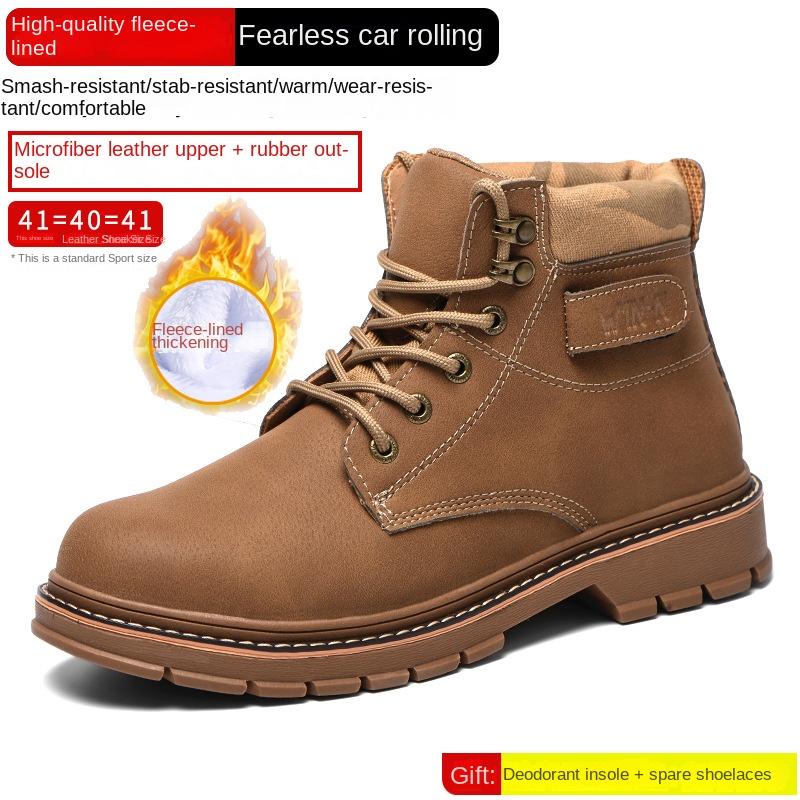 

Новые рабочие туфли с защитой от ударов и проколов, нескользящие и износостойкие, дышащие и дезодорирующие 46