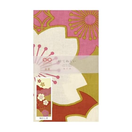Hamamonyo Tenugui Towel - Sakura Nishiki - 100% Cotton, Approx. 34cm x 90cm, Printed, Raw Edge