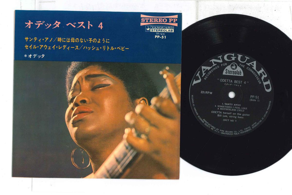 

7inch Record ODETTA - Odetta Best 4 PP51 VANGUARD 1965 Japan Blues Used