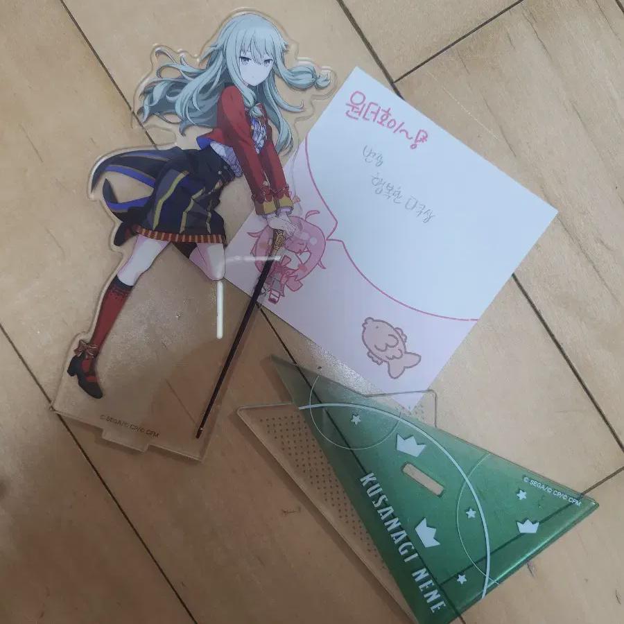 

I Sell Fseka Kusanagi Nene 2 Star Acrylic Stand