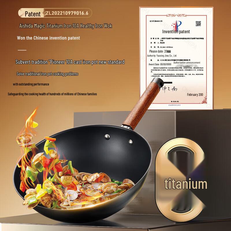 Aishida Magic Titanium-Iron Non-stick Wok