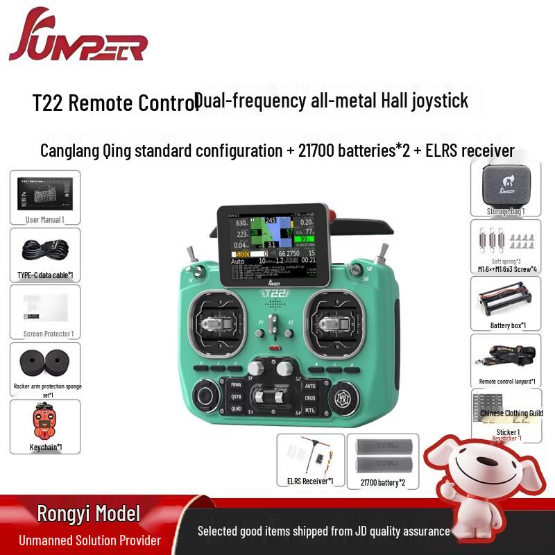 JUMPERRC T22 ELRS Dual-Band RC Transmitter (CN version)