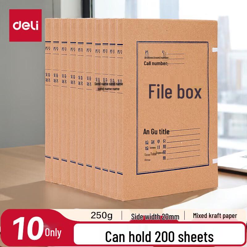 Deli A4 Thickened Kraft Paper File Boxes, 10-Pack