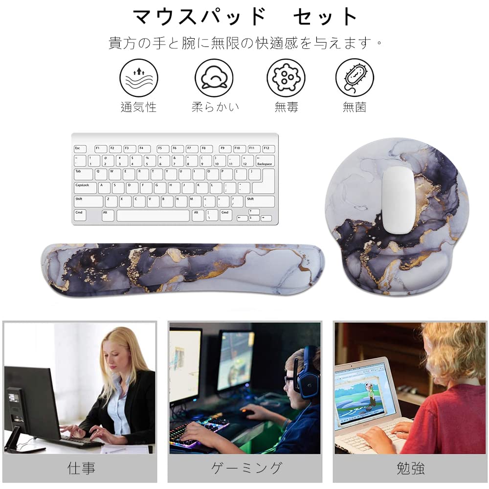 HAOCOO Mouse Pad Wrist Rest Set for Keyboard Memory Foam Wrist Cushion Marble Pattern Ergonomic Armrest Fatigue Relief Palm Rest for Office/PC/Laptop