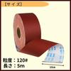 Ideamall Sandpaper Roll, Polishing Roll, Sanding Cloth, 10cm Wide, 5m Long (120#)