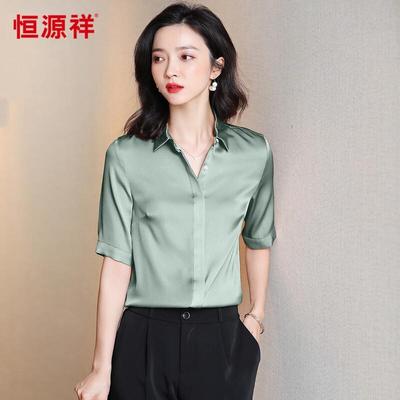 Hengyuanxiang Women's Mulberry Silk Blend Lapel Short Sleeve Blouse