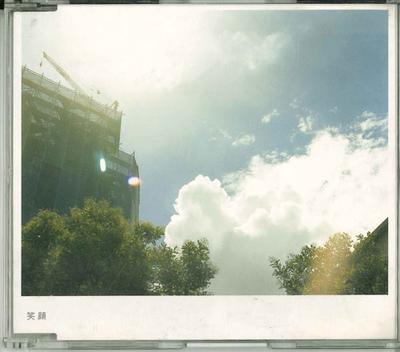 Musikalbum