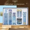 Soothing Repair Hydrating 4-Piece Set