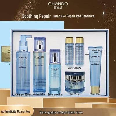 Soothing Repair Hydrating 4-Piece Set