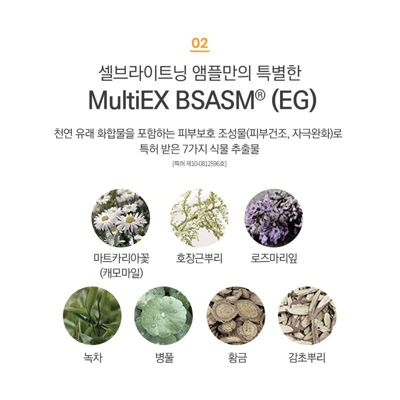 Derma Elravie - Cell Brightening Ampoule Set