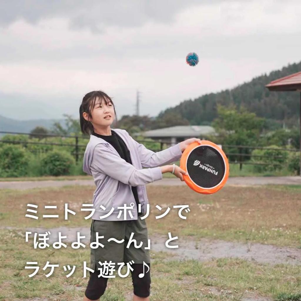 FUNPARK Trampoline Paddle Ball, Blue and Orange, Flying Disc, Outdoor Play, Park Play, Rally, Ball Included, Racket Sports, 2-Way, 33005