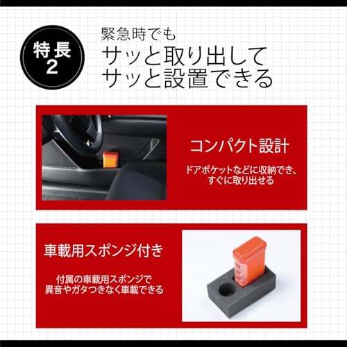 [Amazon.co.jp Exclusive] Amon Emergency Flashing Signal Light, Intense Flash, Visible from 400m Away, 4979