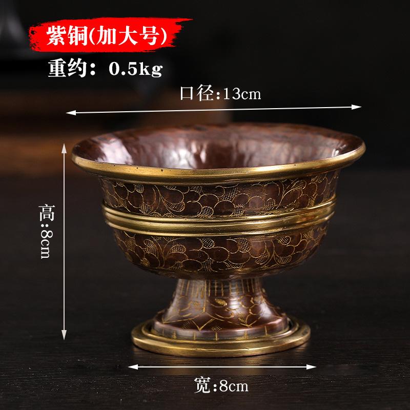 Handmade Nepal Copper Gold Plated Engraved Water Offering Bowl High Foot Cup Pure Water Vessel