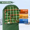 KingCamp Sleeping Wide Envelope Flannel Adult Sleep Wide Wide All Comfortable Temperature Fully Water For Sleeping in the Disaster Includes Storage