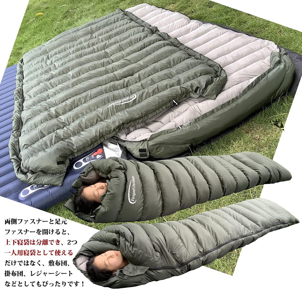 Fengzel utomhus mumie-typ sovsäck för två personer, 93% dunhalt, 1000-4000g högkvalitetsfjädrar, vänster och höger öppningsbar, helt öppningsbar,