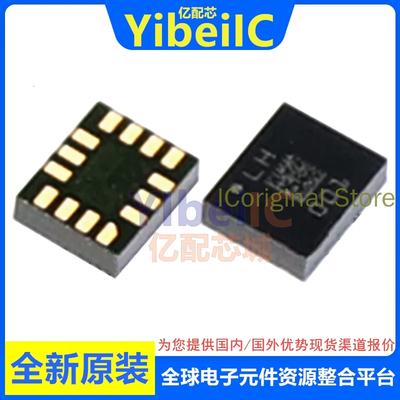 5pcs Original Stock ASM330LHHTR VFLGA-14 Patch LH LHHT LHH Motion Sensor IMU Chip Package VFLGA14