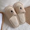 Four Seasons Linen Floor Mop Slippers - Women's Spring/Autumn & Men's Summer, Non-slip Cotton Linen for Indoor Use