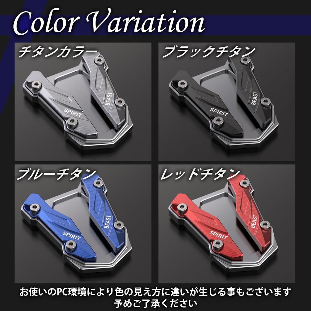 KeiSquare Standplatte Seitenständerbrett Seitenplatte Seitentrittständerplatte für YAMAHA YZF-R3 MT-03 YZF-R25 MT-25 (Titan)