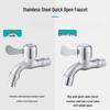 TLXT Stainless Steel Laundry Faucet with Extended Copper Core