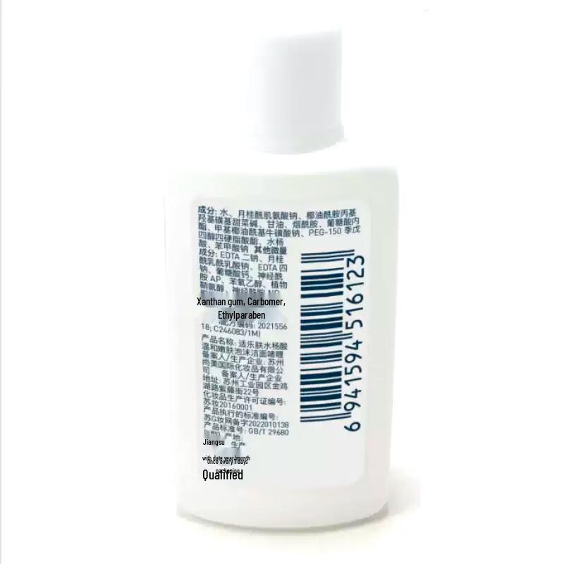 CeraVe SA Smoothing Cleanser Gel 3x30ml Pack