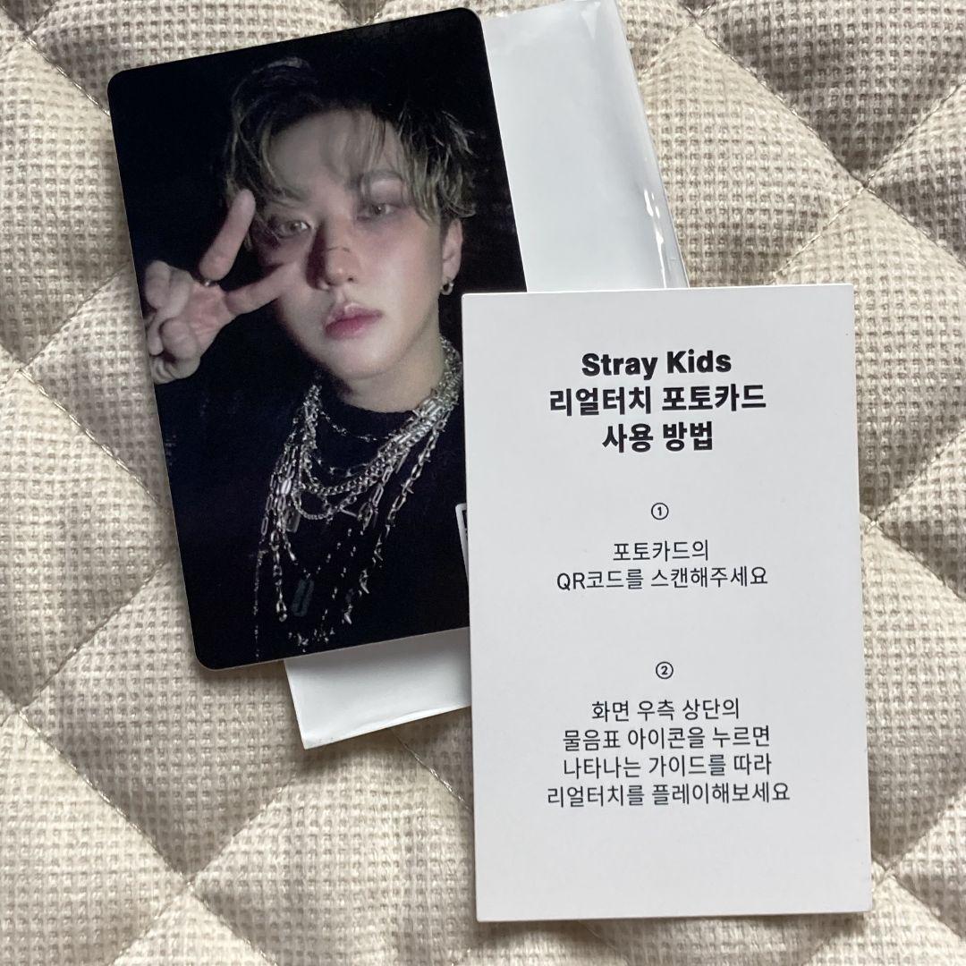 

[USED] Changbin Bonus Real Touch Stray Kids HOP QR Trading Card