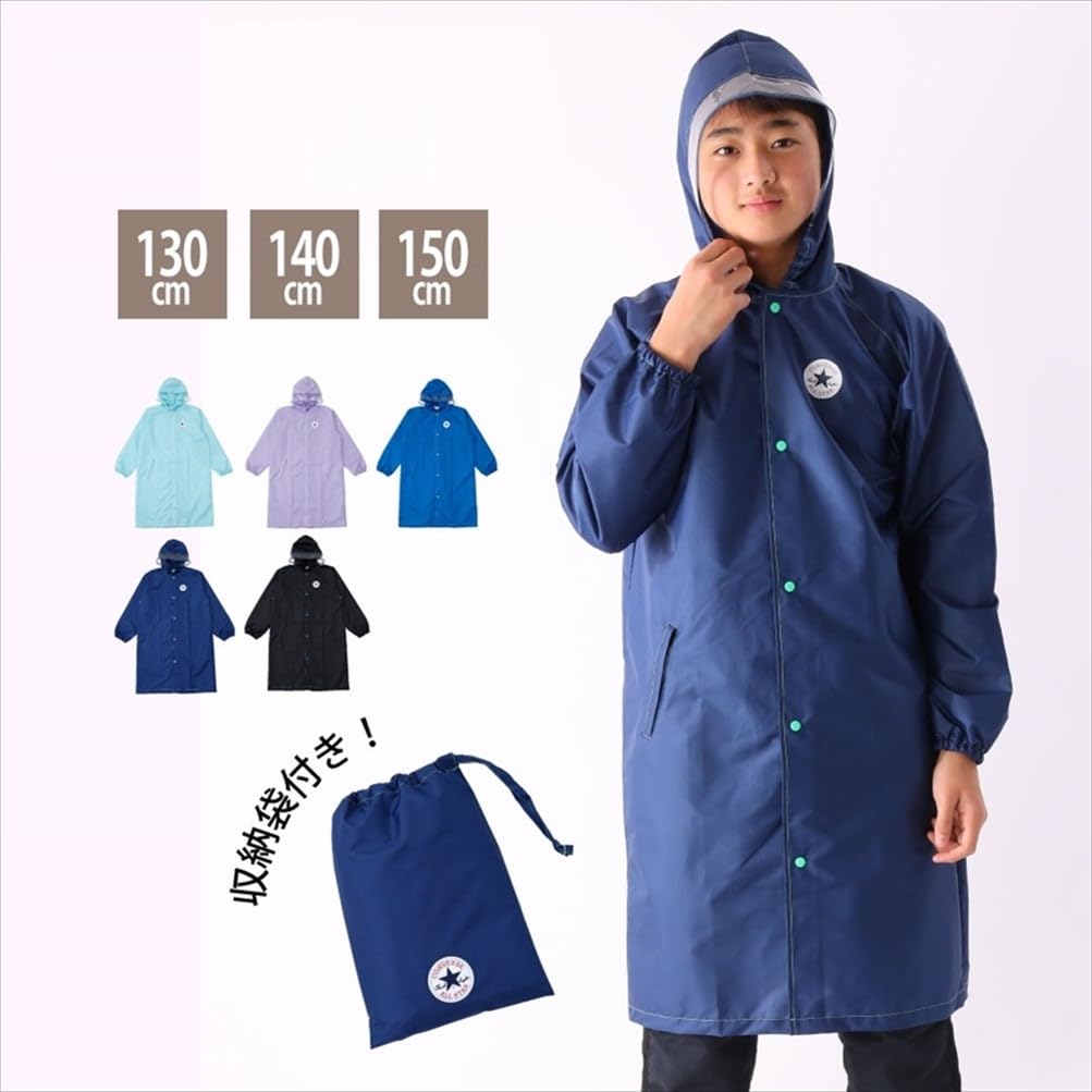 Converse Kids Raincoat for Boys and Can Be Worn Over a Adjustable Comes with Storage 20330 [Ogawa] Girls, 150cm, CONVERSE, Purple, Backpack, Tucks,