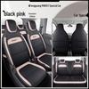 DJGY Seat Cushion & Cover: All-Season Sports Design for Dongfeng Fengguang MINIEV