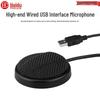 HuiDu Conference Audio Equipment (CN version)