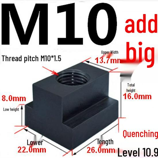 Hardened T-Type Trapezoidal Slider Nut 10.9 Grade with Pressure Plate for Guide Rail