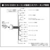 [Made in Japan] Audio harness for Honda and Suzuki vehicles,