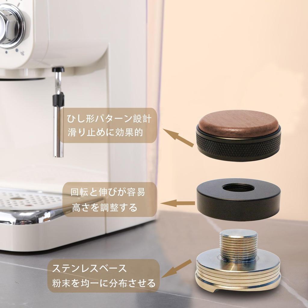 Stainless steel espresso distributor, adjustable depth espresso distributor with walnut wood level, 3-angle bevel adjustable palm espresso