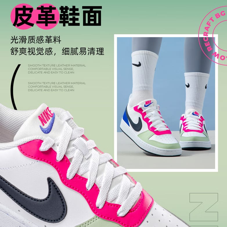 Nike Court Borough Low Honeydew Pink GS DV5456-108