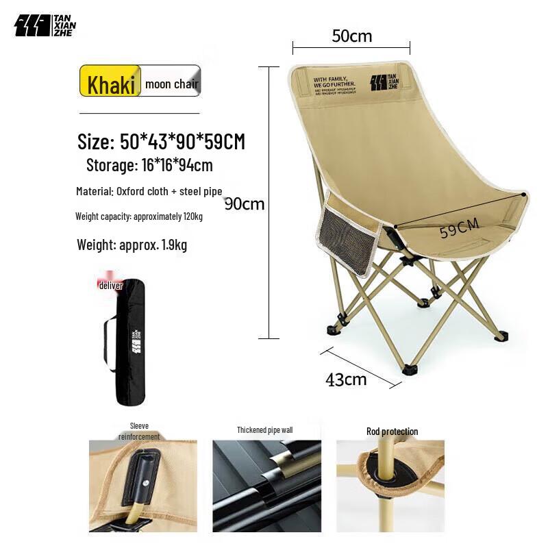 TAN XIAN ZHE Explorer Portable High-Back Folding Moon Chair