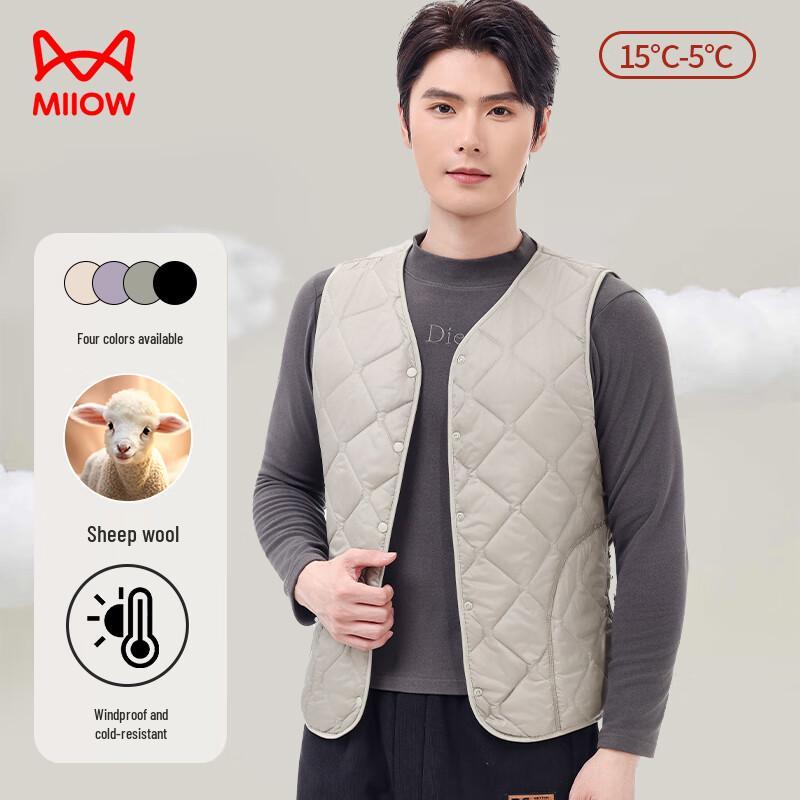 Maoren Men's 2025 Autumn/Winter Wool Blend Quilted Vest